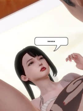 [3D]少婦白潔珍藏版 1-6章_0306