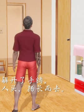 [3D]少婦白潔珍藏版 1-6章_0318
