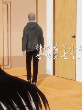 [3D]少婦白潔珍藏版 1-6章_0319