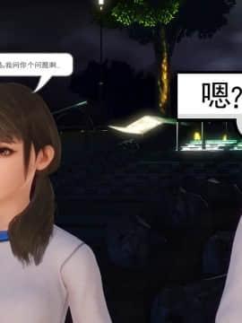 [3D]少婦白潔珍藏版 1-6章_0325