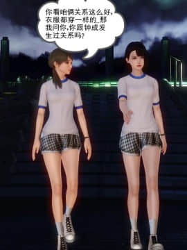 [3D]少婦白潔珍藏版 1-6章_0326
