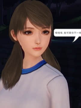 [3D]少婦白潔珍藏版 1-6章_0328