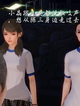 [3D]少婦白潔珍藏版 1-6章_0332