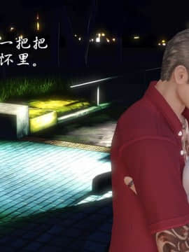 [3D]少婦白潔珍藏版 1-6章_0333