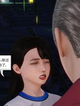 [3D]少婦白潔珍藏版 1-6章_0339