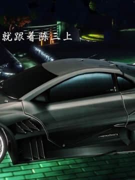 [3D]少婦白潔珍藏版 1-6章_0341