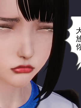 [3D]少婦白潔珍藏版 1-6章_0345