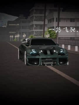 [3D]少婦白潔珍藏版 1-6章_0346