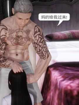 [3D]少婦白潔珍藏版 1-6章_0353