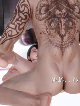 [3D]少婦白潔珍藏版 1-6章_0364