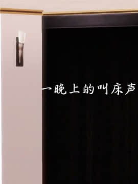 [3D]少婦白潔珍藏版 1-6章_0382