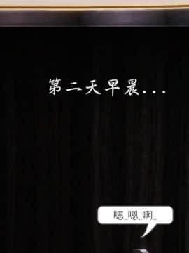 [3D]少婦白潔珍藏版 1-6章_0383