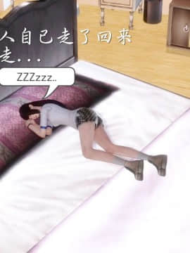 [3D]少婦白潔珍藏版 1-6章_0397