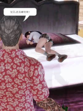 [3D]少婦白潔珍藏版 1-6章_0398