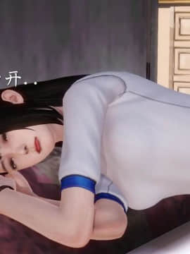 [3D]少婦白潔珍藏版 1-6章_0399