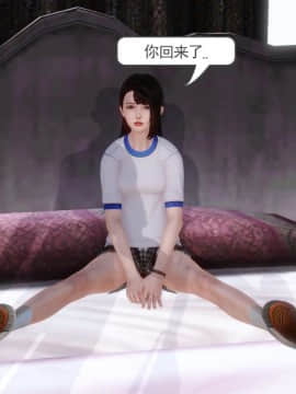[3D]少婦白潔珍藏版 1-6章_0400