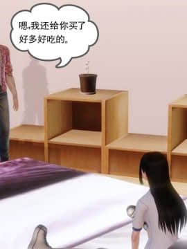 [3D]少婦白潔珍藏版 1-6章_0401