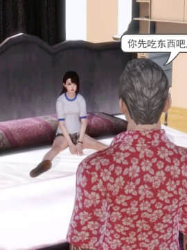 [3D]少婦白潔珍藏版 1-6章_0402