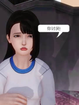 [3D]少婦白潔珍藏版 1-6章_0405