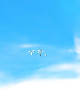 [3D]少婦白潔珍藏版 1-6章_0419