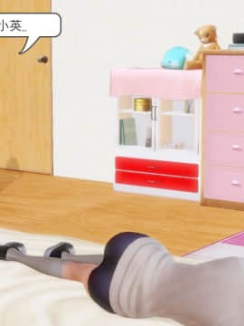 [3D]少婦白潔珍藏版 1-6章_0420