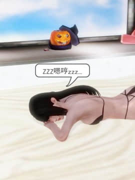 [3D]少婦白潔珍藏版 1-6章_0437