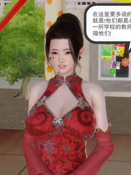 [3D]少婦白潔珍藏版 1-6章_0442