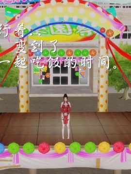 [3D]少婦白潔珍藏版 1-6章_0443