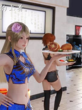 [3D]少婦白潔珍藏版 1-6章_0444