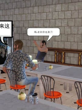 [3D]少婦白潔珍藏版 1-6章_0445