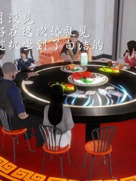 [3D]少婦白潔珍藏版 1-6章_0447