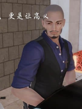[3D]少婦白潔珍藏版 1-6章_0452
