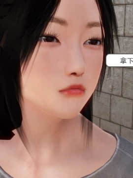 [3D]少婦白潔珍藏版 1-6章_0454