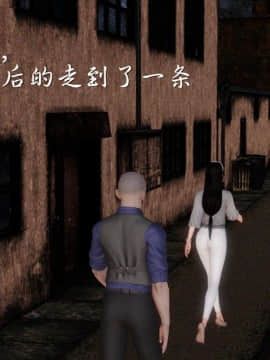 [3D]少婦白潔珍藏版 1-6章_0458