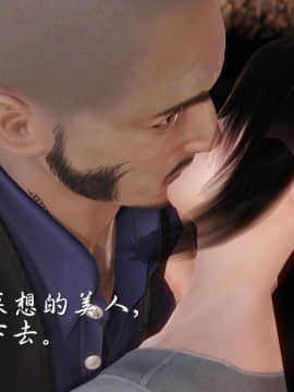 [3D]少婦白潔珍藏版 1-6章_0461