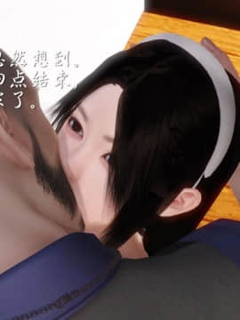 [3D]少婦白潔珍藏版 1-6章_0470