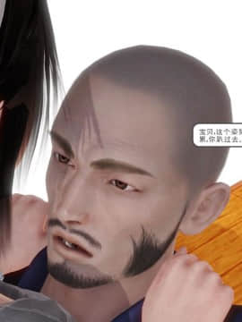 [3D]少婦白潔珍藏版 1-6章_0482