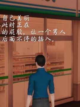 [3D]少婦白潔珍藏版 1-6章_0488