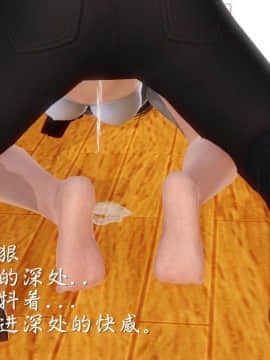 [3D]少婦白潔珍藏版 1-6章_0491