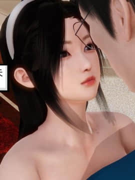 [3D]少婦白潔珍藏版 1-6章_0510