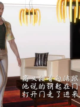 [3D]少婦白潔珍藏版 1-6章_0514
