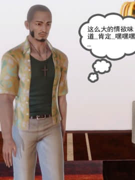 [3D]少婦白潔珍藏版 1-6章_0515