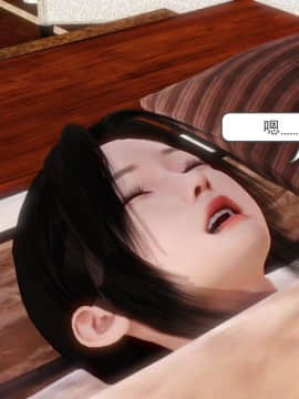 [3D]少婦白潔珍藏版 1-6章_0534