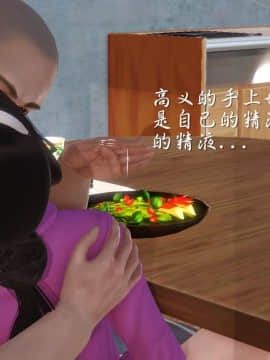 [3D]少婦白潔珍藏版 1-6章_0565