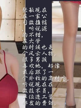 [3D]少婦白潔珍藏版 1-6章_0573