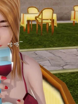 [3D]少婦白潔珍藏版 1-6章_0582