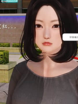 [3D]少婦白潔珍藏版 1-6章_0587