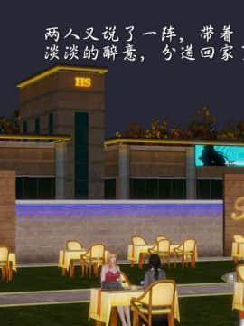 [3D]少婦白潔珍藏版 1-6章_0597