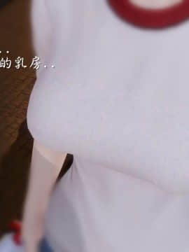 [3D]少婦白潔珍藏版 1-6章_0605