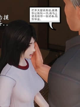 [3D]少婦白潔珍藏版 1-6章_0609